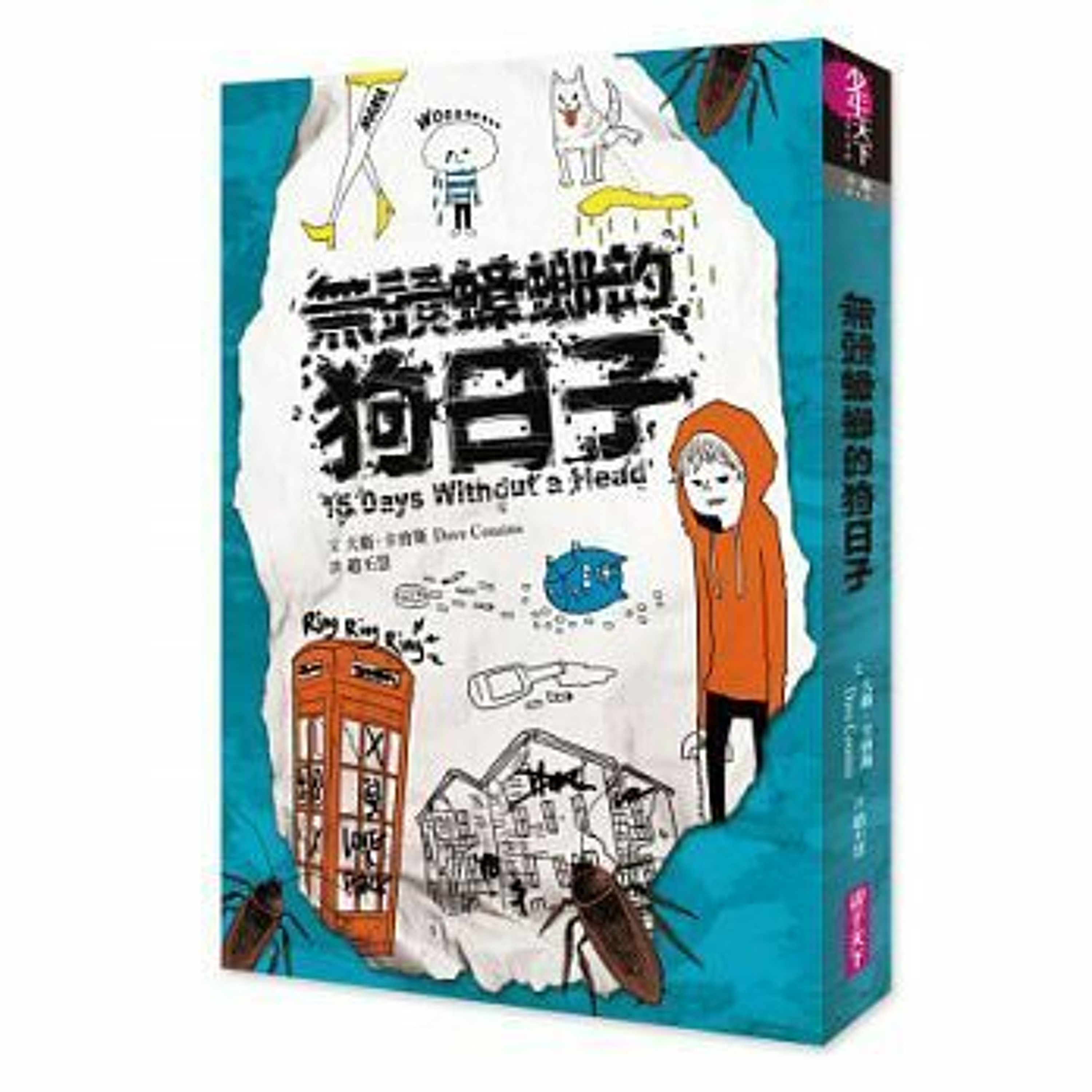 SoundU 聲優 APP