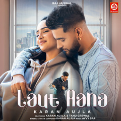 Laut Aana