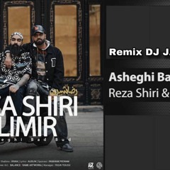Reza Shiri & Ali Mir - Asheghi Bad Bud ( رضا شیری و علی میر - عاشقی بد بود )
