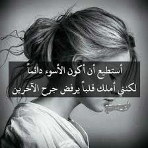 ادم _ اشمعنا أنا (على كل لون شفتك يادنيا) _ Adam (128  kbps) (abdwap2.com).mp3