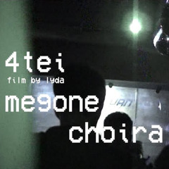 4tei (feat. Choira)
