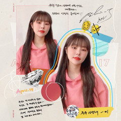 Wheein(휘인) - Honey