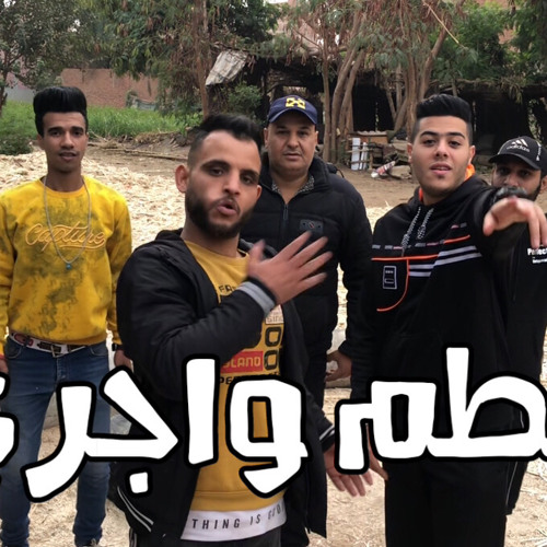 مهرجان الطم واجري كريم السوري شحتة ناو عمرو السوري عرفة2023