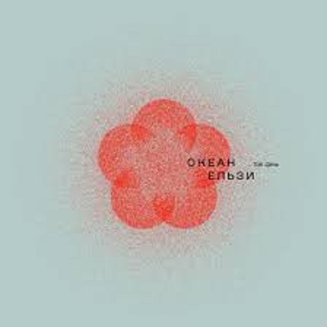 Миколай пісня 2025