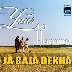 YAAR KO HUMNE JA - BAJA DEKHA RAMZAN MUBARAK NEW SUFI KALAM 2021 FULL AUDIO