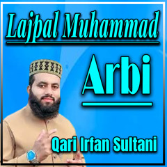 Lajpal Muhammad Arbi