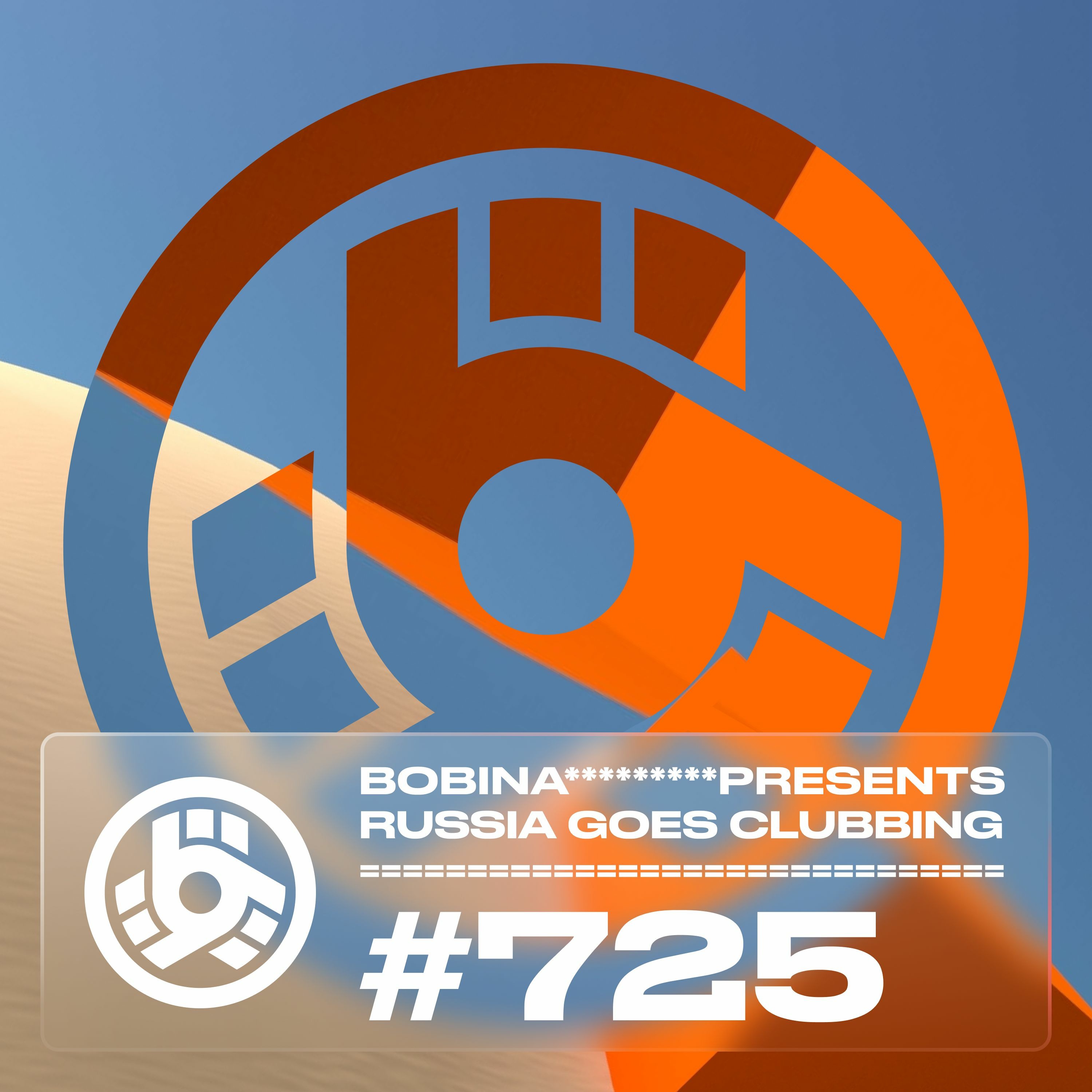 Russia Goes Clubbing