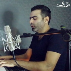 Mohamady (Amr Diab - Awel Youm Fi Elboad) Cover محمدى (عمرو دياب - أول يوم في البعد)