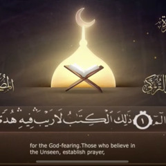 ‎⁨سورة البقرة القارئ بدر التركى المصحف المرتل ١٤٤١هـ جودة عالية Badr Al-Turki ||Surah Al-baqarah⁩