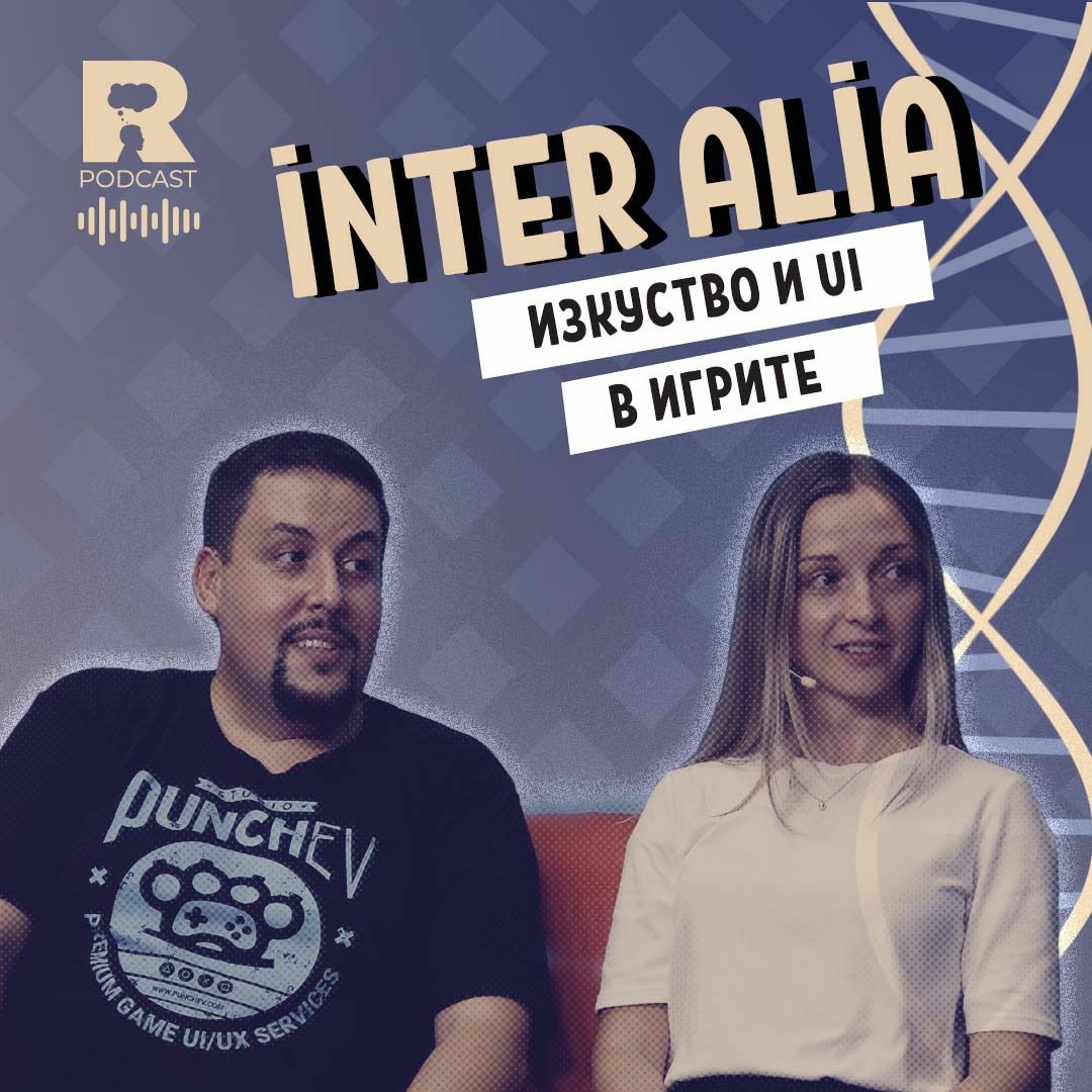 Ratio Podcast