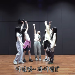 ILLIT (아일릿) - IYKYK (If You Know You Know) Remix (feat. ASH ISLAND)