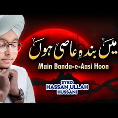 Main Banda E Aasi Hoon Khatakar Ho Maula