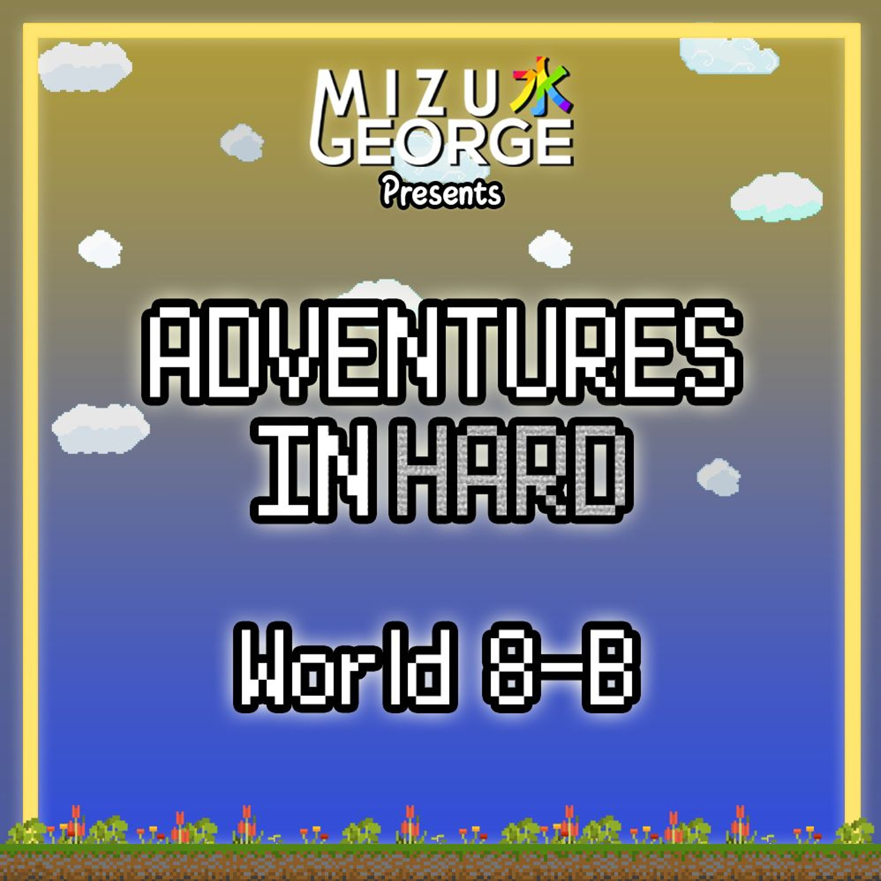 Adventures in Hard