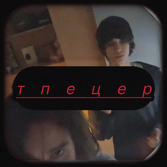 Zakovan x kei flai - recept