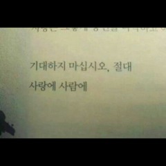 입춘- 한로로