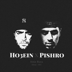 Khafan2 - Ho3ein (feat Pishro)