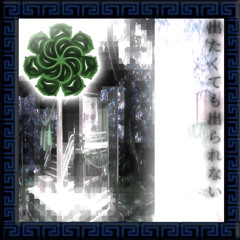 gateway_shrine (Slowed)