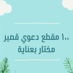 020- Up By Muslem