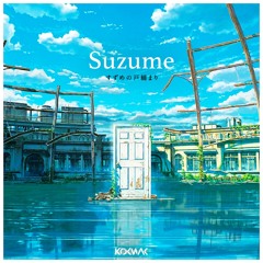 Suzume