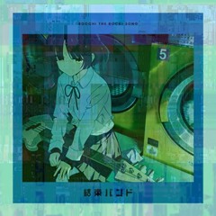 カラカラ(Bootleg)