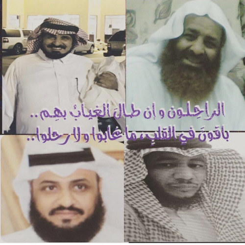 حداء الفراق - محمد الوهيبي