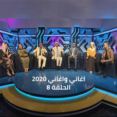 حبيبي اتلاقينا مرة
