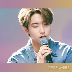 [리무진 서비스] 한 Han — CASE 143 (원곡 : 스트레이키즈)