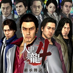 Yakuza 4 - Theme of Saigoh