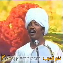 عبدالله الحاج اساوى ايه من غير حبايب
