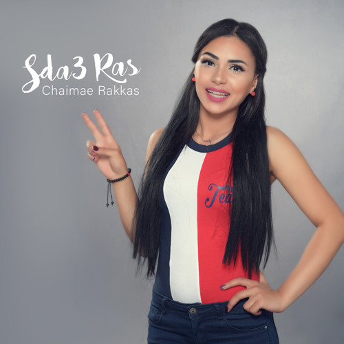 Sda3 Ras