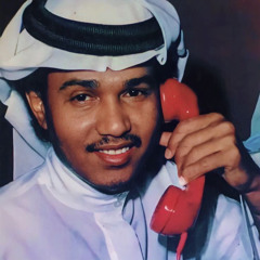 محمد عبده - أسرار العيون