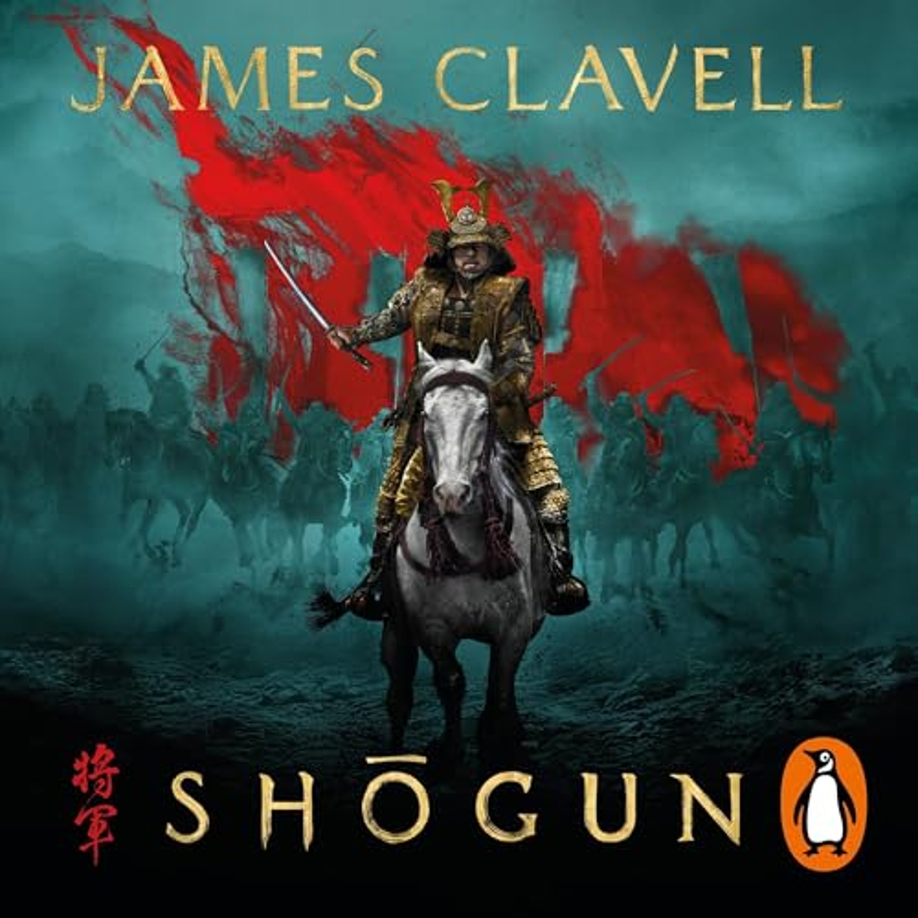 Shogun (Spanish Edition) (Audiolibro) | Prueba Gratis