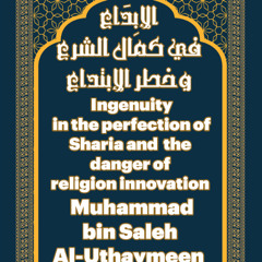 Perfection of Sharia: Avoiding Religious Innovation