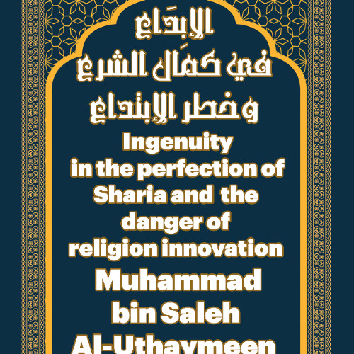 Perfection of Sharia: Avoiding Religious Innovation