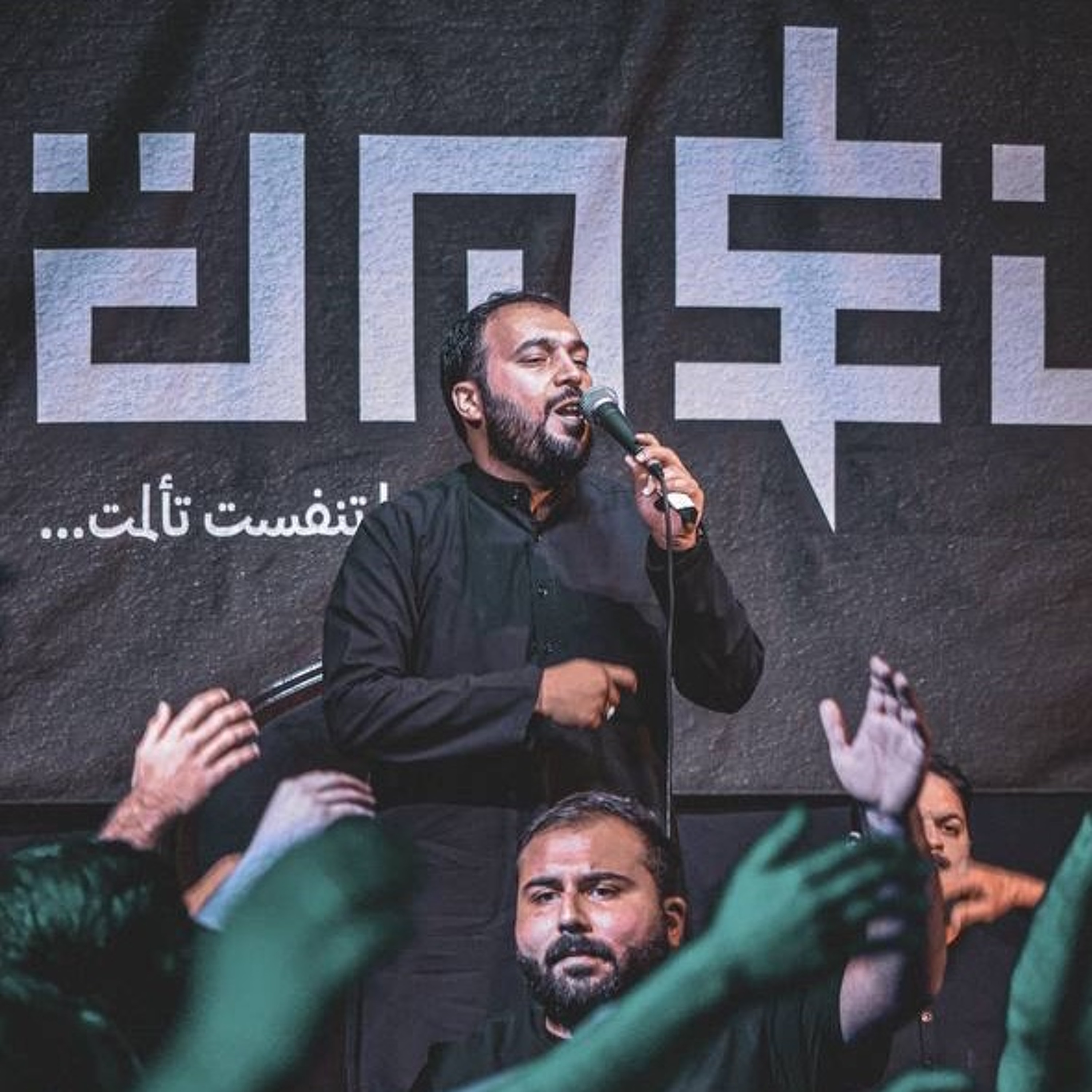 استعدوا للبلاء (زمينه) | شيخ حسين حاجي | ليالي الفاطمية شب سوم ١٤٤٧ هج episode artwork
