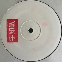 Sélection Du Dimanche #8