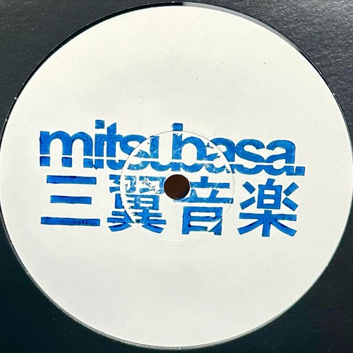 DT:Premiere | Specific Objects - Virgo Vibes [Mitsubasa]