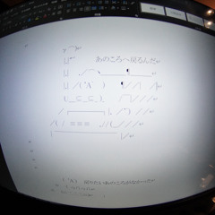 さよなら爆弾魔