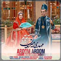 (اهنگ لری _مهدی امیریان_اروم اروم(آروم آروم