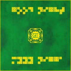 SANGYE - ENDE