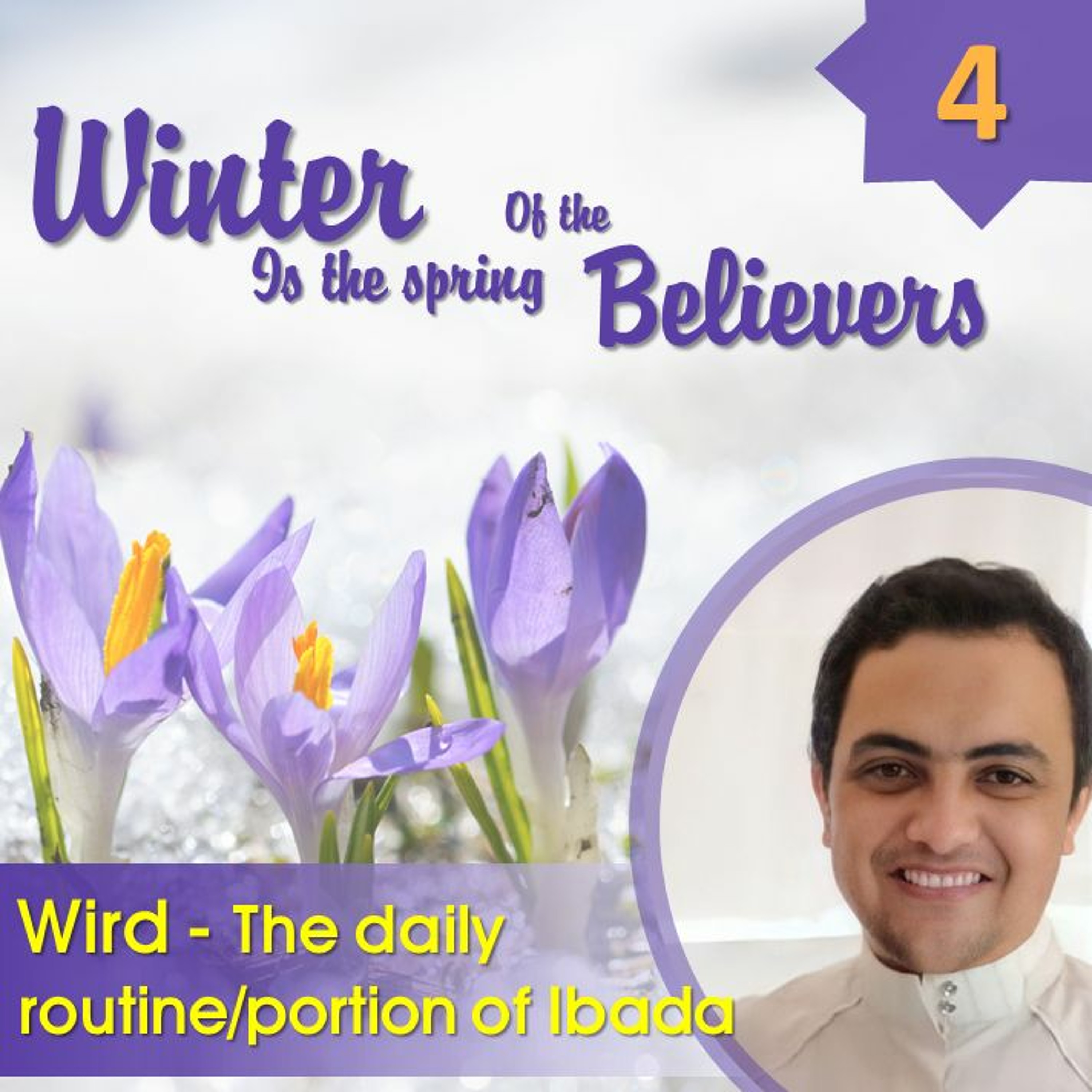 4-ربيع المؤمن Spring of the Believers -Wird-the daily routine/portion of Ibada لا وارد لمن لا ورد له episode artwork