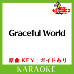 Graceful World(カラオケ)[原曲歌手:Every Little Thing］