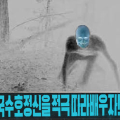БОРИС ИВАНОВ KURWA (!!!REAL SKINWALKER FOOTAGE!!!)