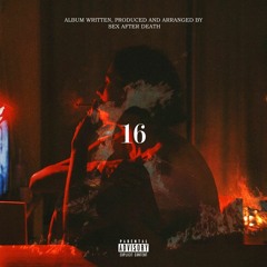 я люблю тебя.