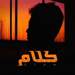pay salam_-_max_moustafa_باي سلام_-_مصطفى_ماكس .mp3