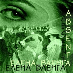 Девочка