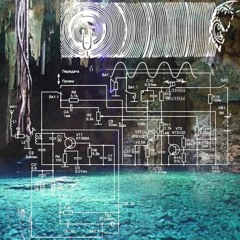 Пещерные пульсации