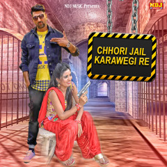 Chhori Jail Karawegi Re