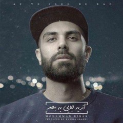 Doshmana Shad Shan (Ft Bardia Araghi)