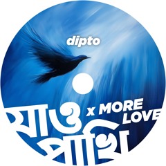 Jao Pakhi - Bangla House Edit